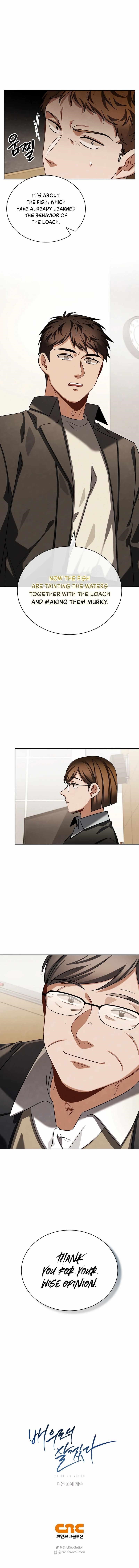 Be the Actor Chapter 92 - Page 16