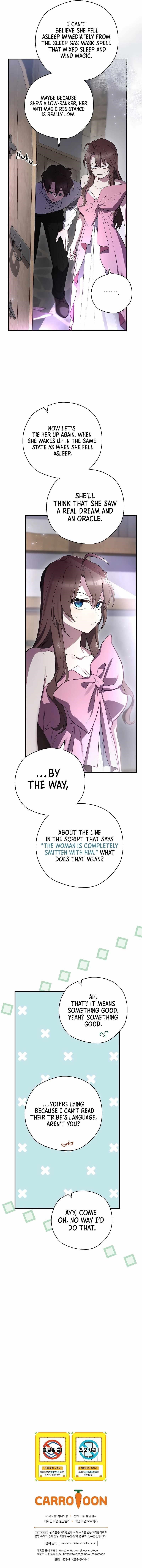 Ending Maker Chapter 64 - Page 18