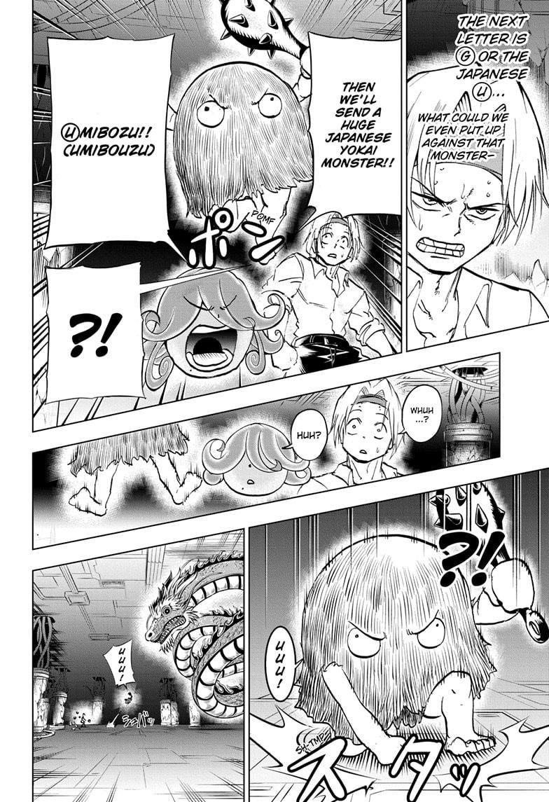 Undead + Unluck Chapter 202 - Page 12