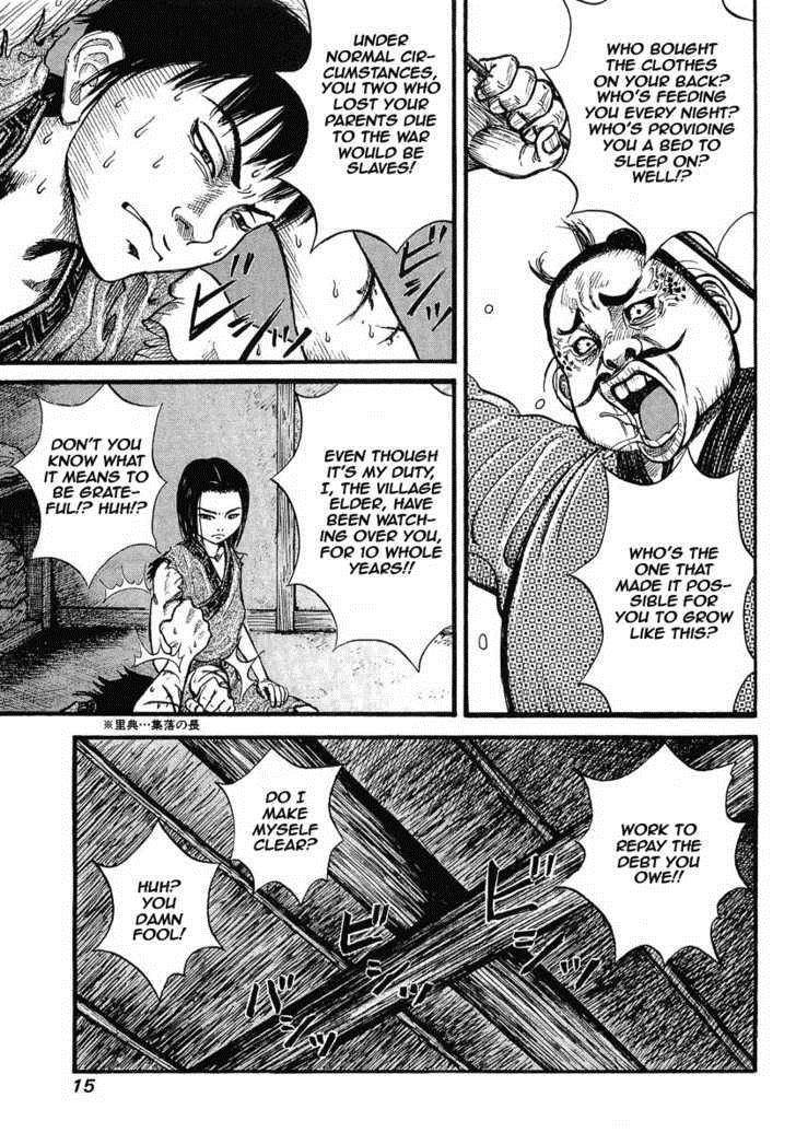 Kingdom Chapter 1 - Page 15