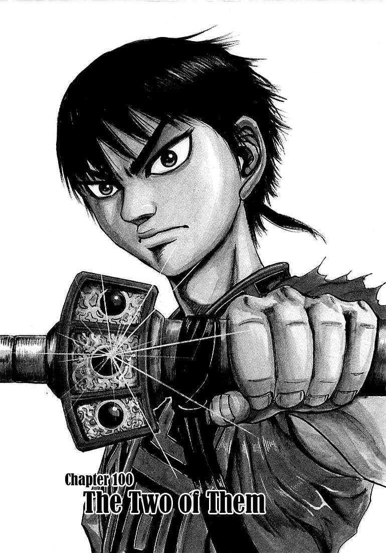 Kingdom Chapter 100 - Page 1