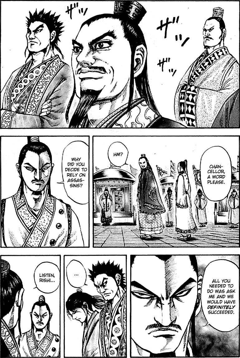 Kingdom Chapter 100 - Page 2