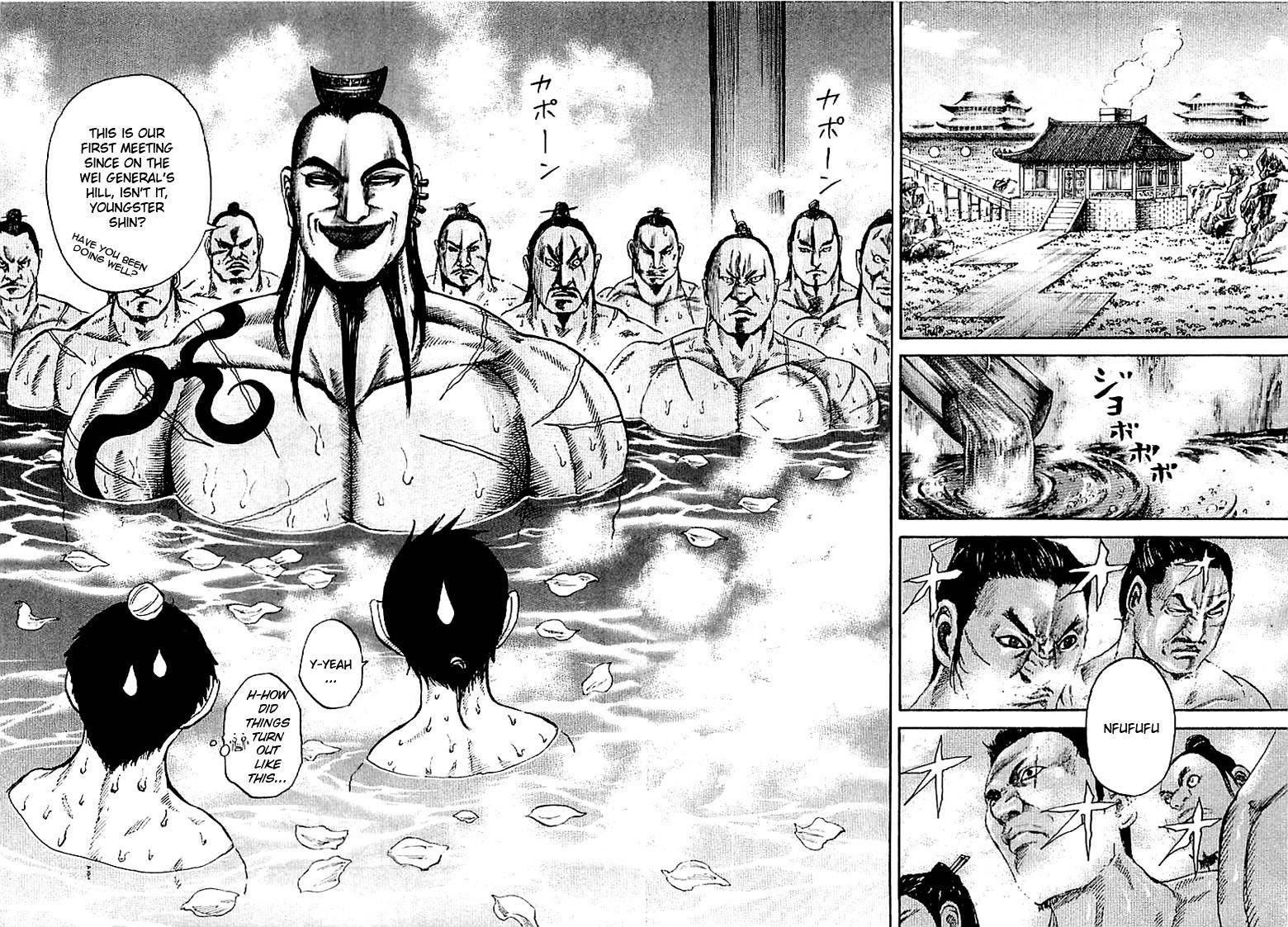 Kingdom Chapter 105 - Page 11