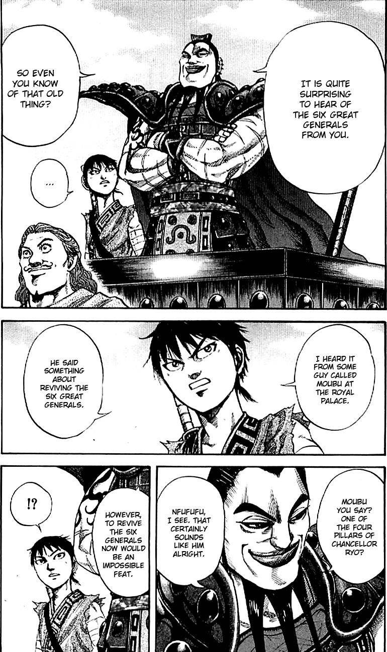 Kingdom Chapter 106 - Page 4