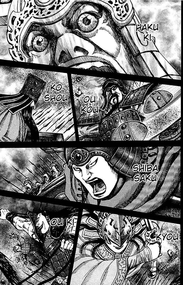 Kingdom Chapter 106 - Page 7