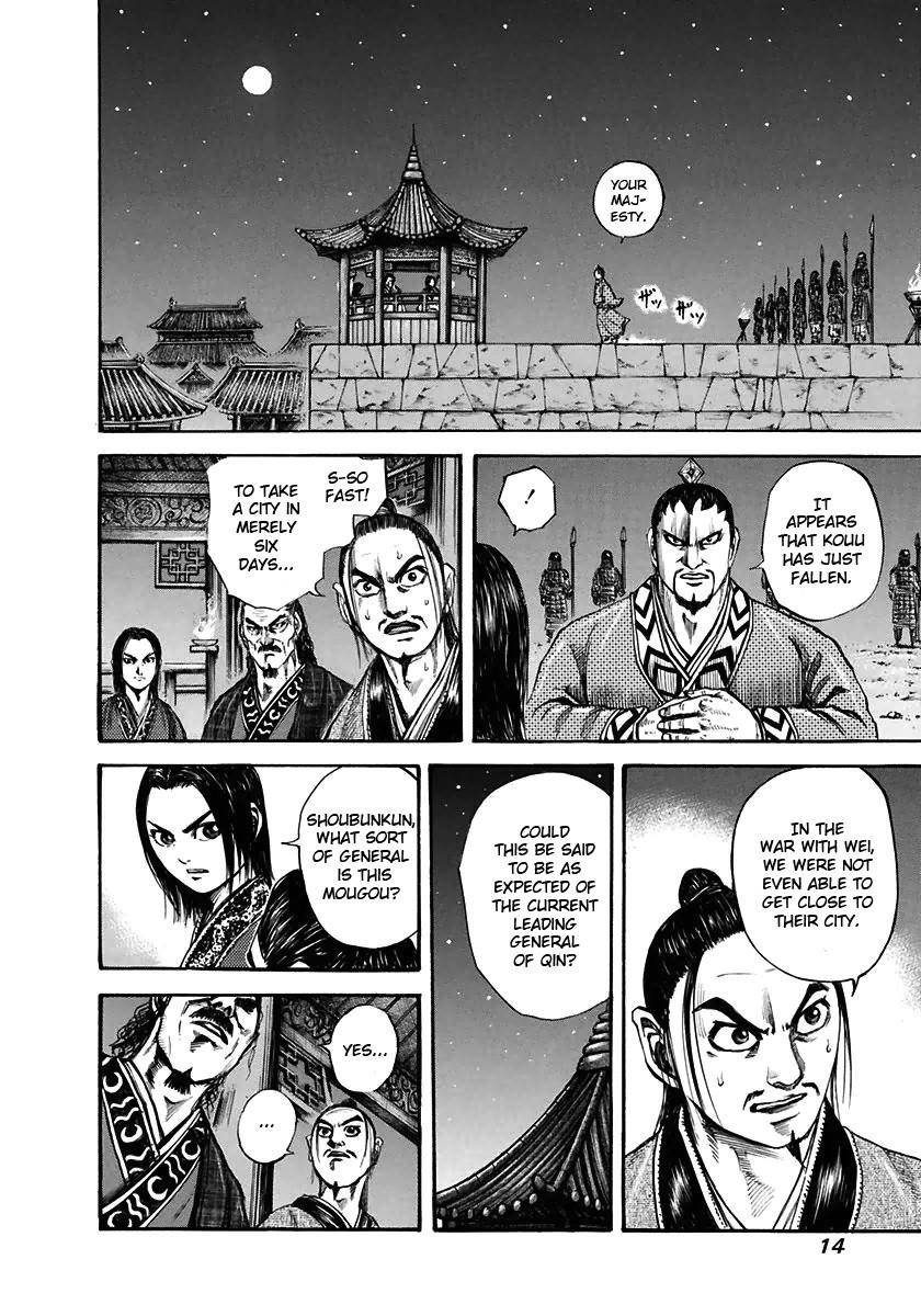 Kingdom Chapter 108 - Page 14