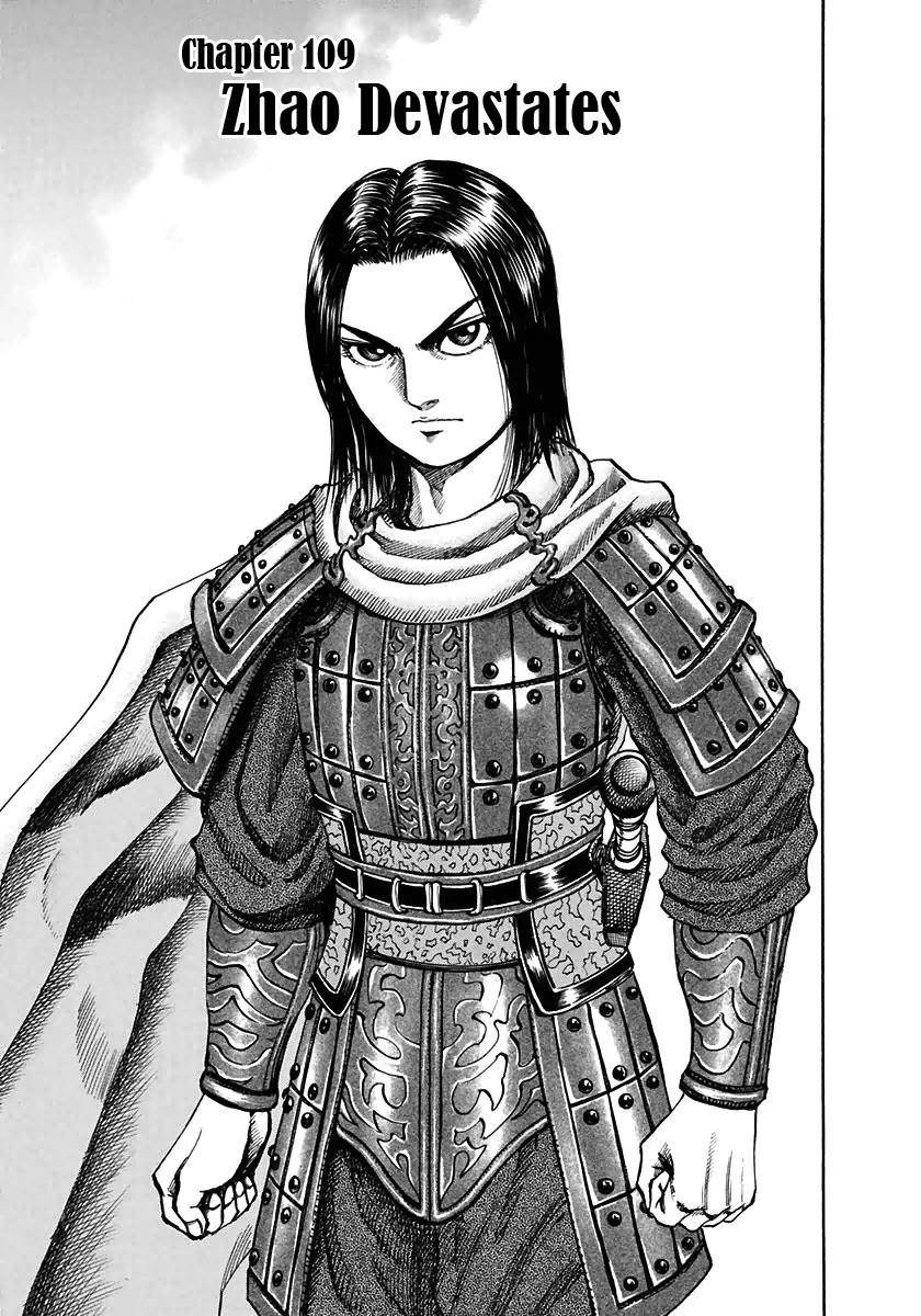 Kingdom Chapter 109 - Page 1