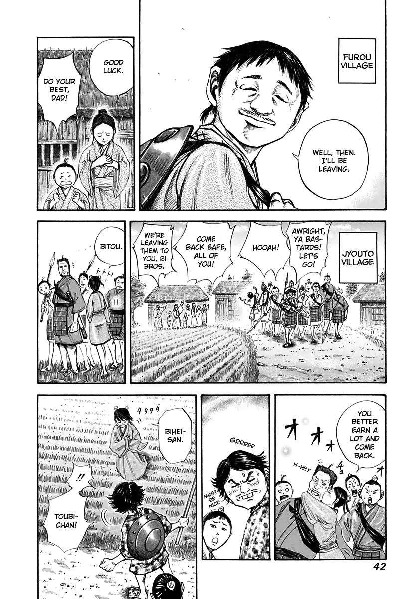 Kingdom Chapter 110 - Page 2