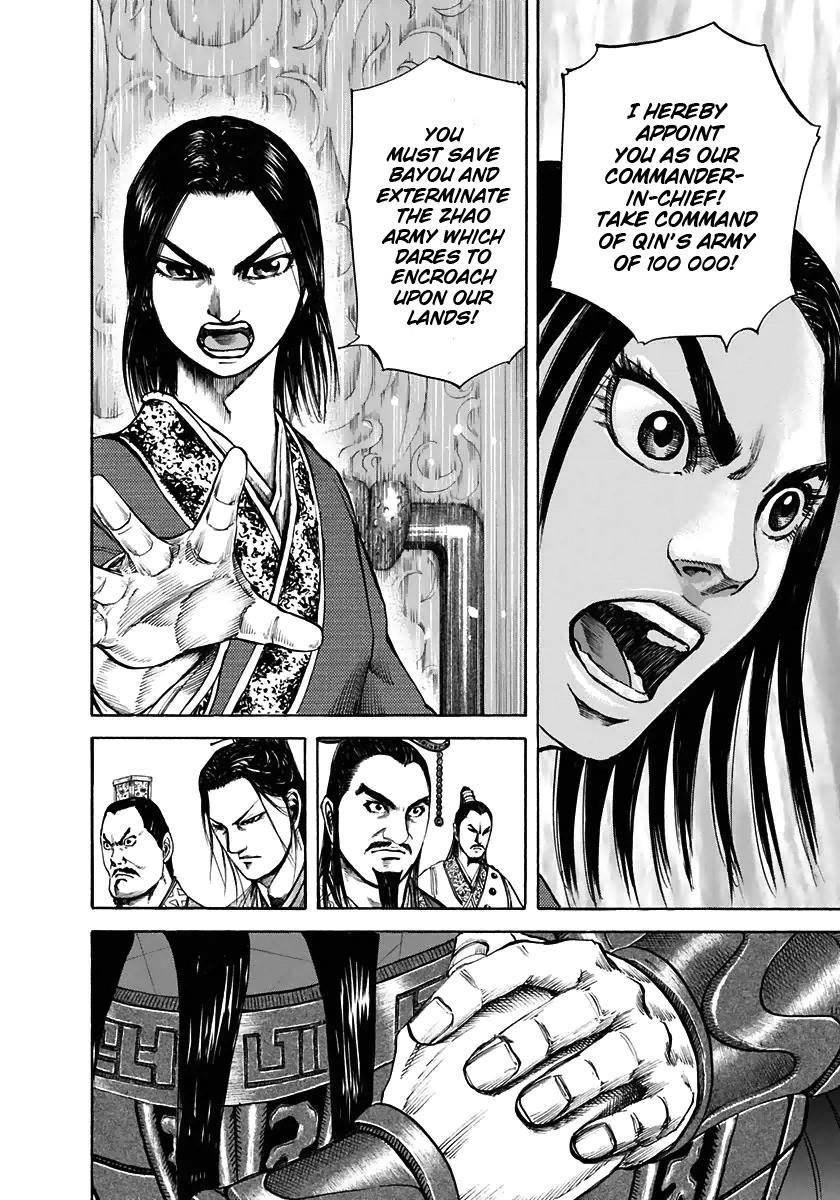 Kingdom Chapter 112 - Page 6
