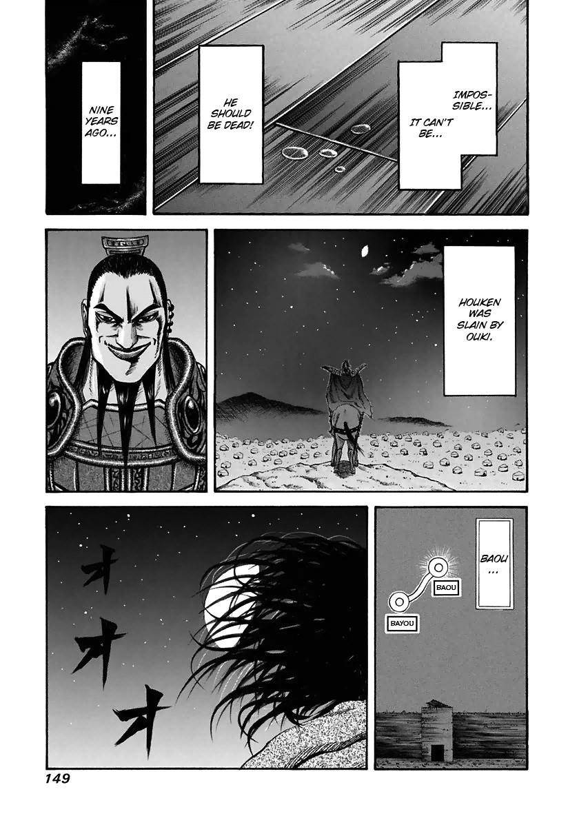 Kingdom Chapter 115 - Page 14