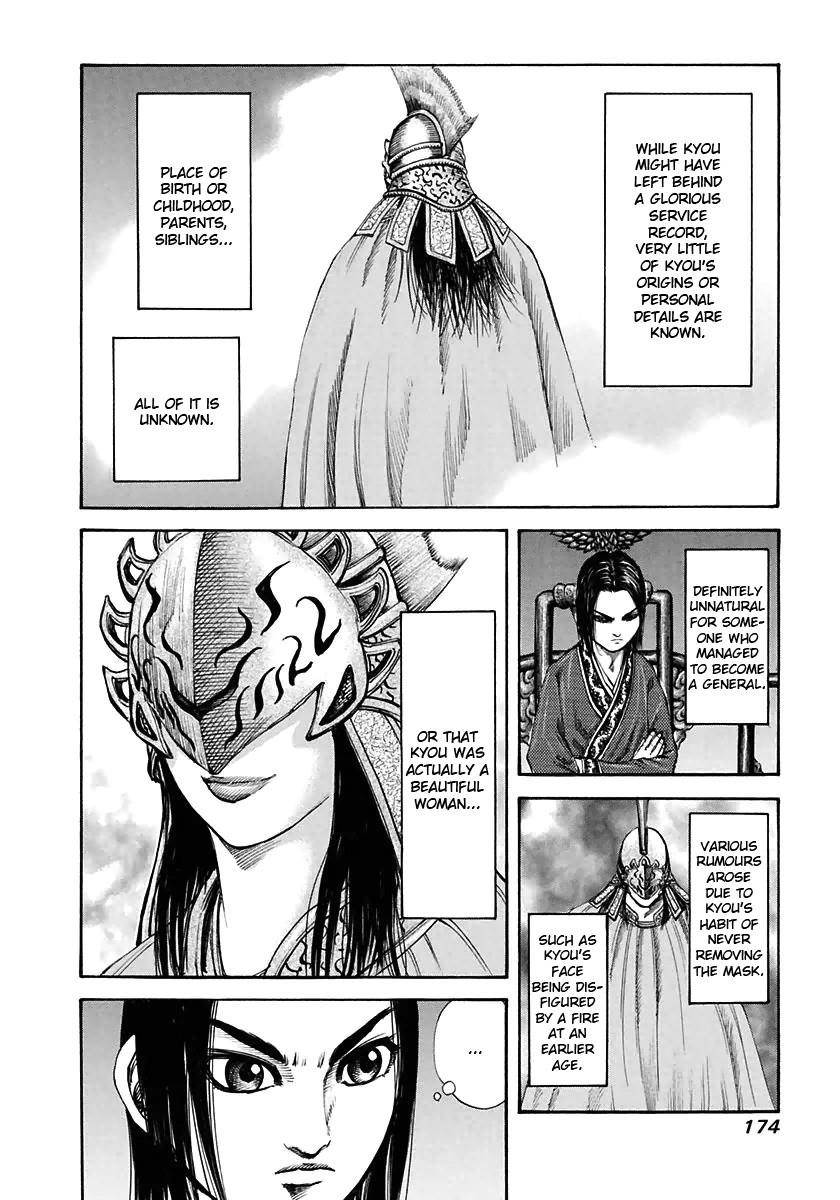 Kingdom Chapter 117 - Page 4