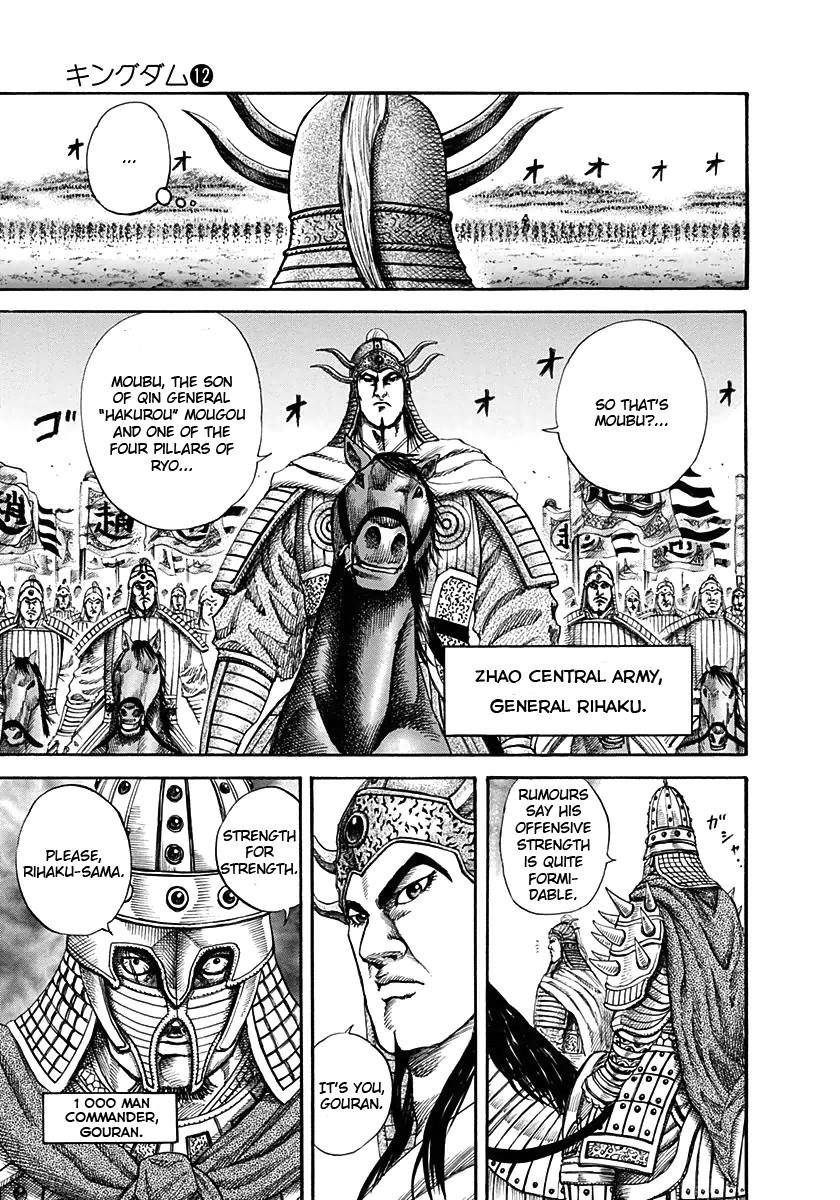 Kingdom Chapter 119 - Page 11