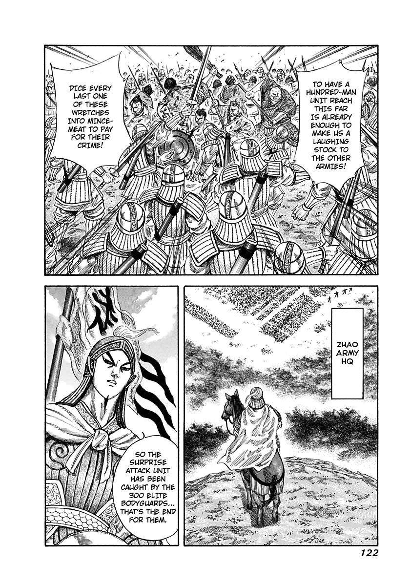 Kingdom Chapter 125 - Page 6