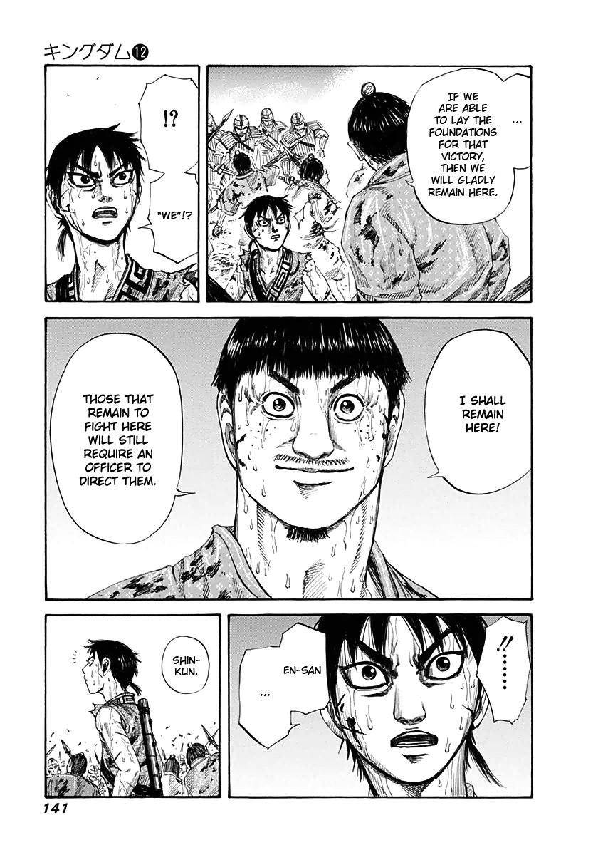 Kingdom Chapter 126 - Page 7