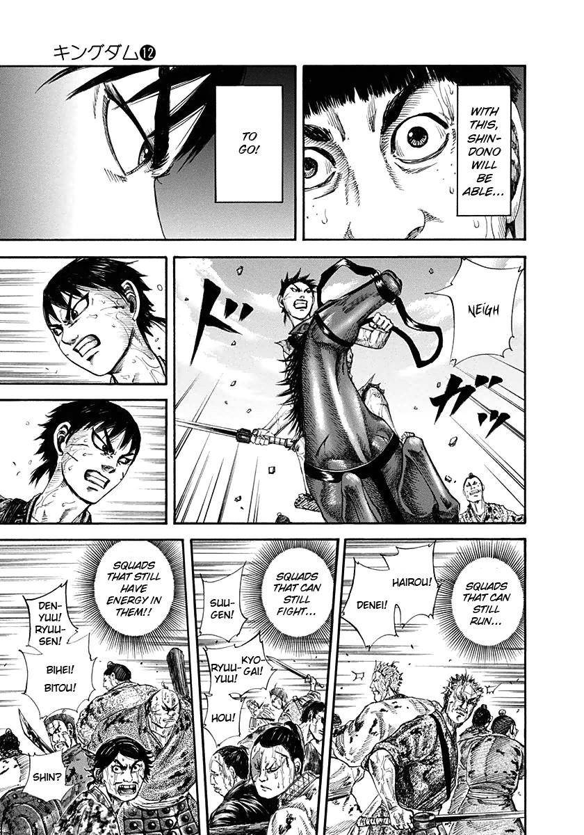 Kingdom Chapter 126 - Page 9