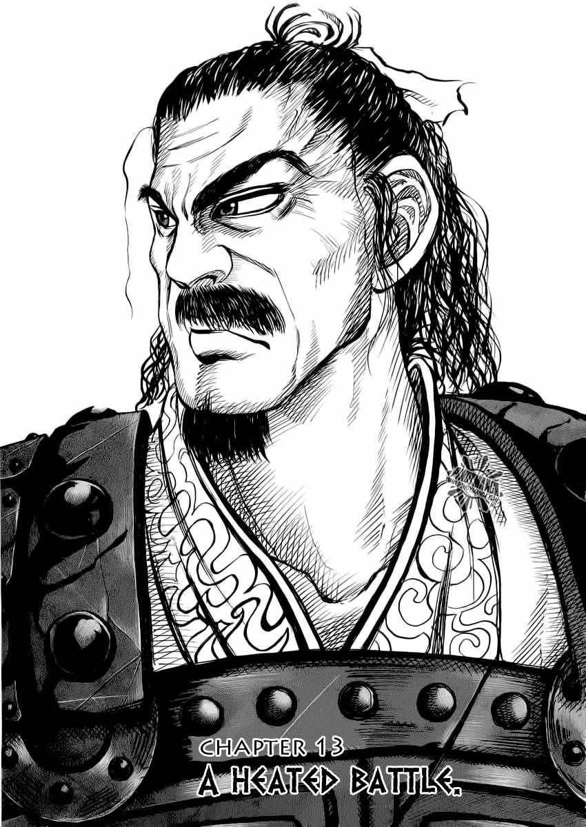 Kingdom Chapter 13 - Page 3