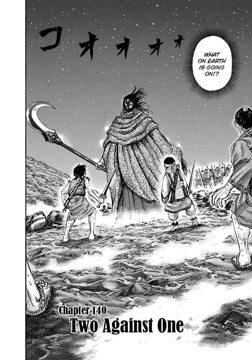 Kingdom Chapter 140 - Page 2
