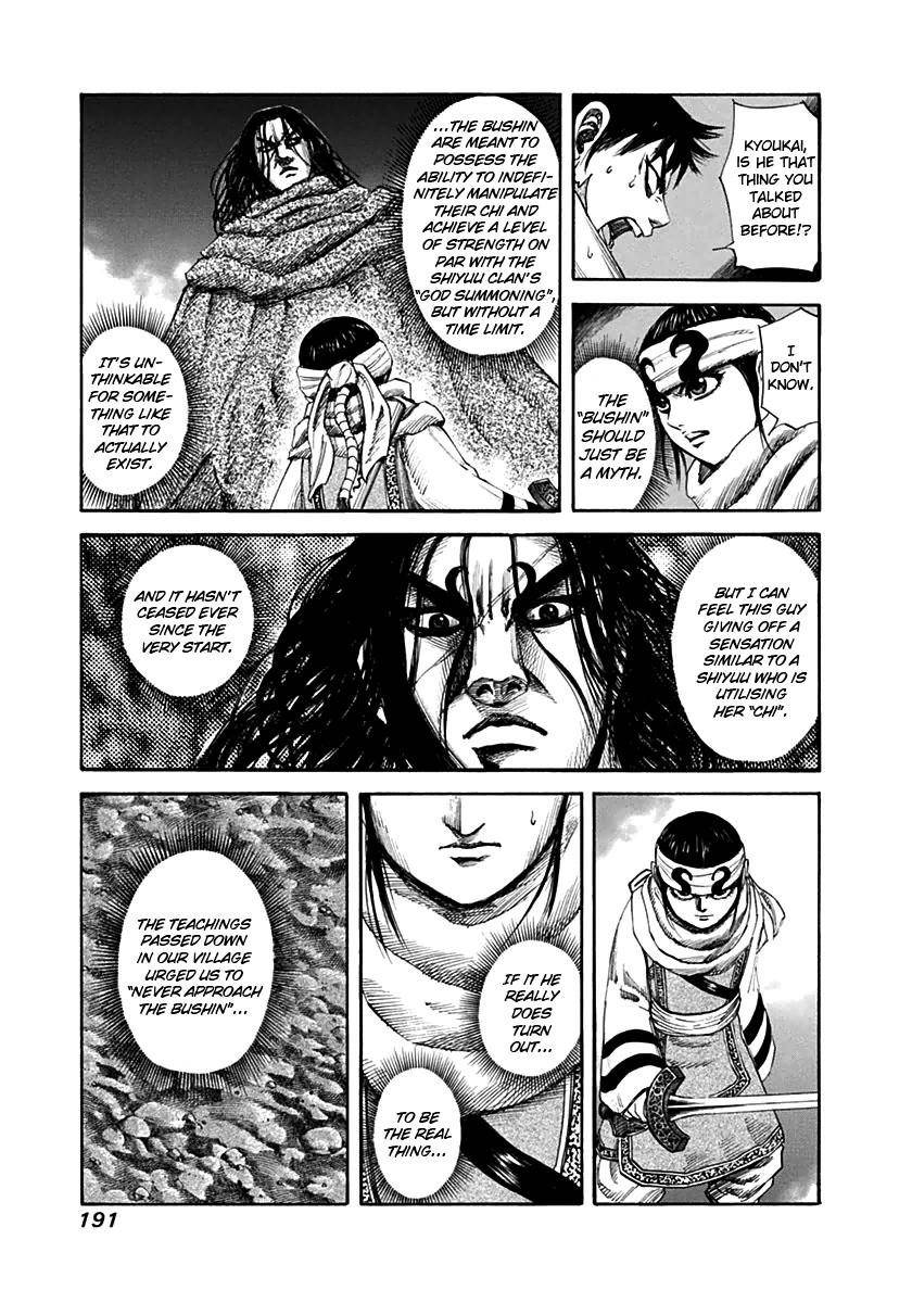 Kingdom Chapter 140 - Page 7