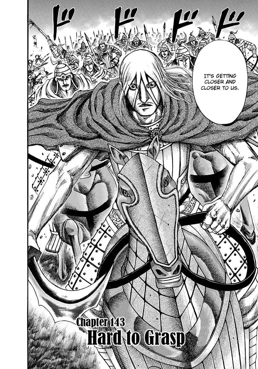 Kingdom Chapter 143 - Page 2