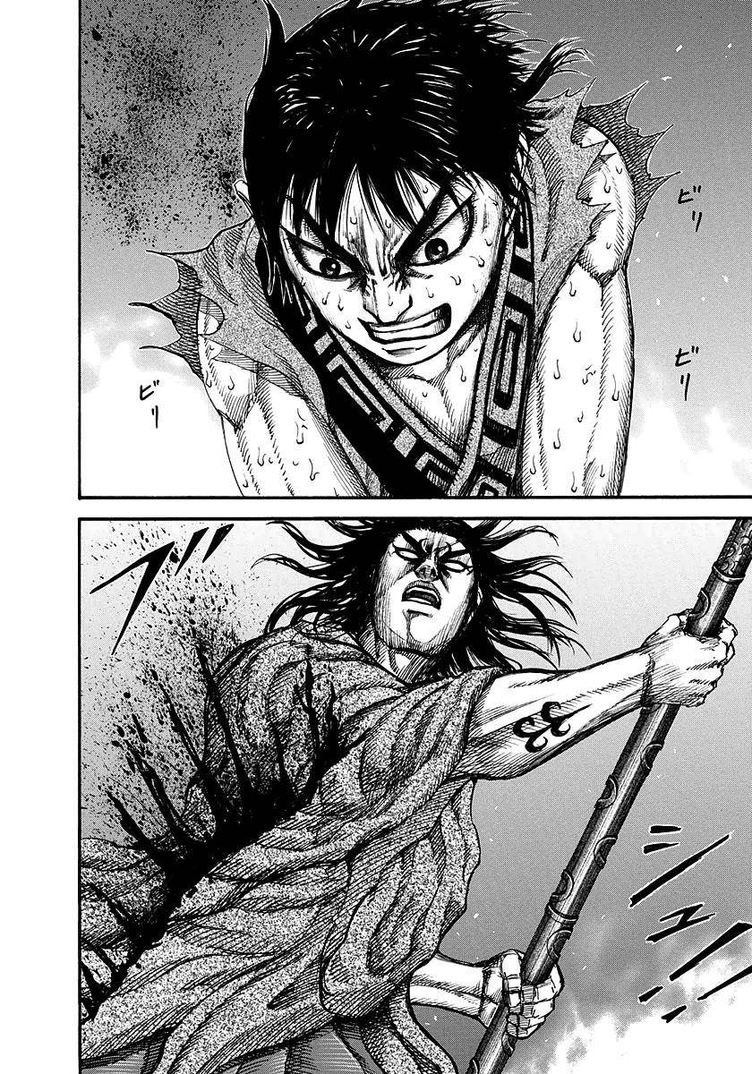 Kingdom Chapter 146 - Page 3