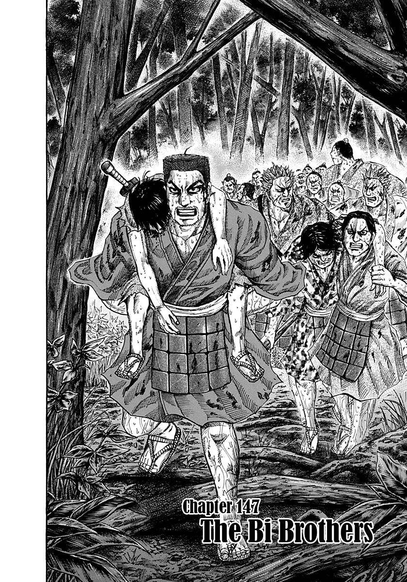 Kingdom Chapter 147 - Page 2