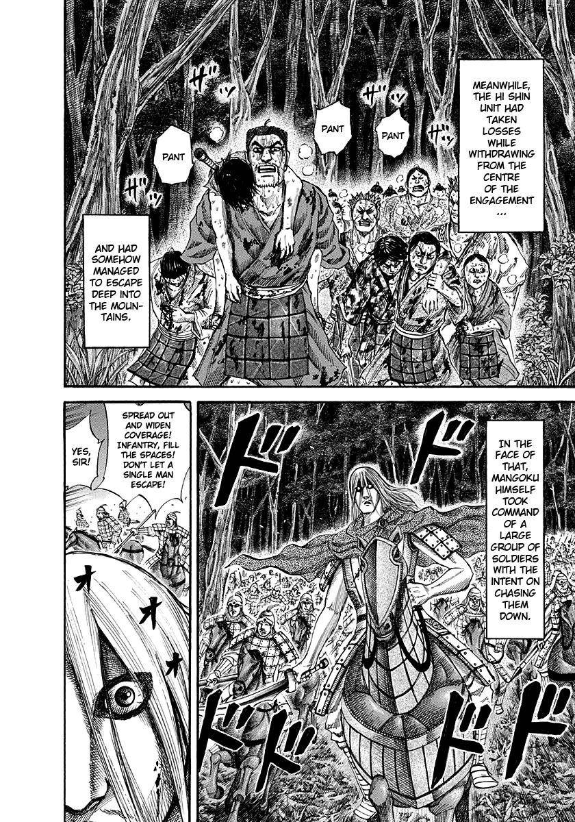 Kingdom Chapter 147 - Page 4