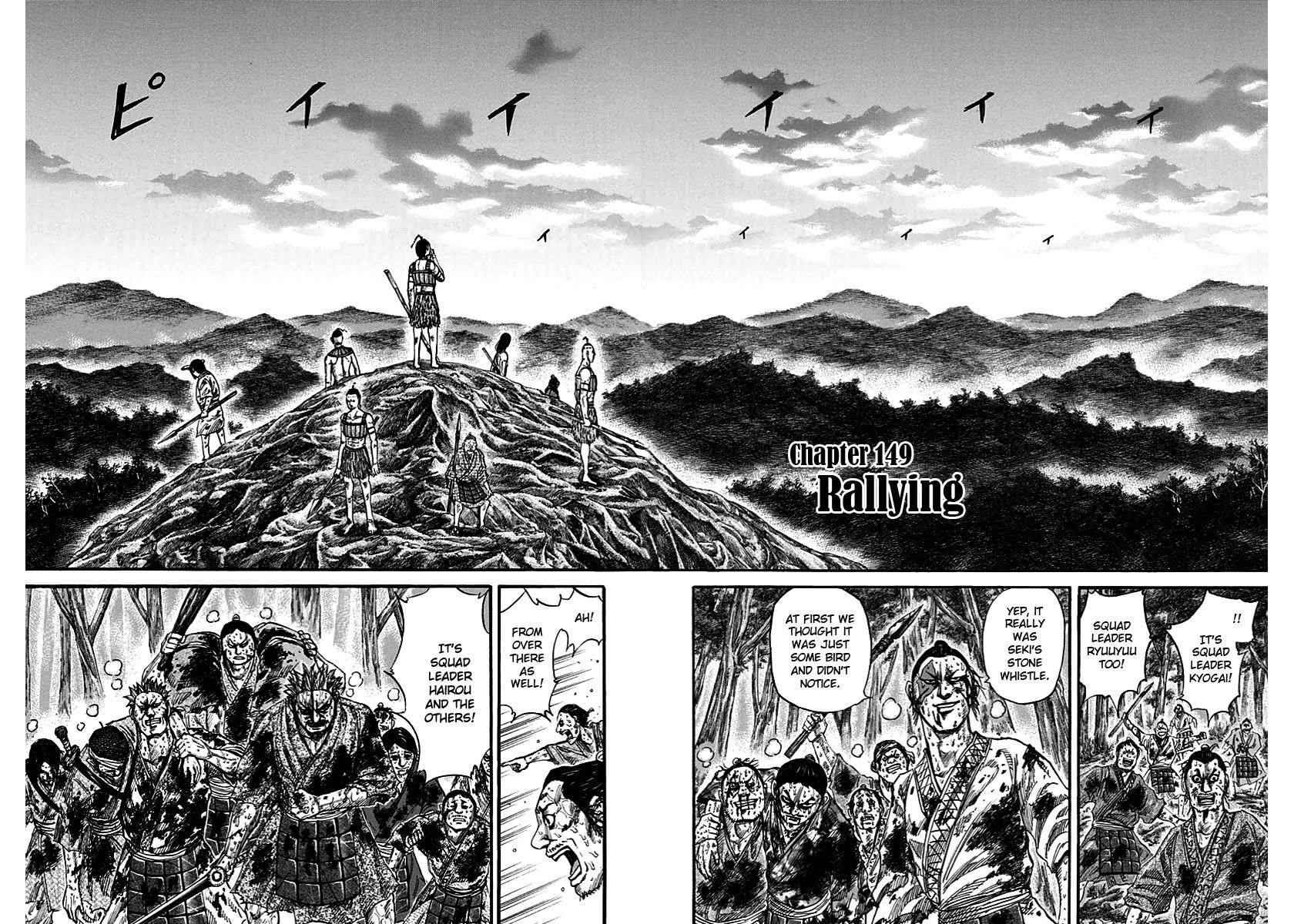 Kingdom Chapter 149 - Page 2
