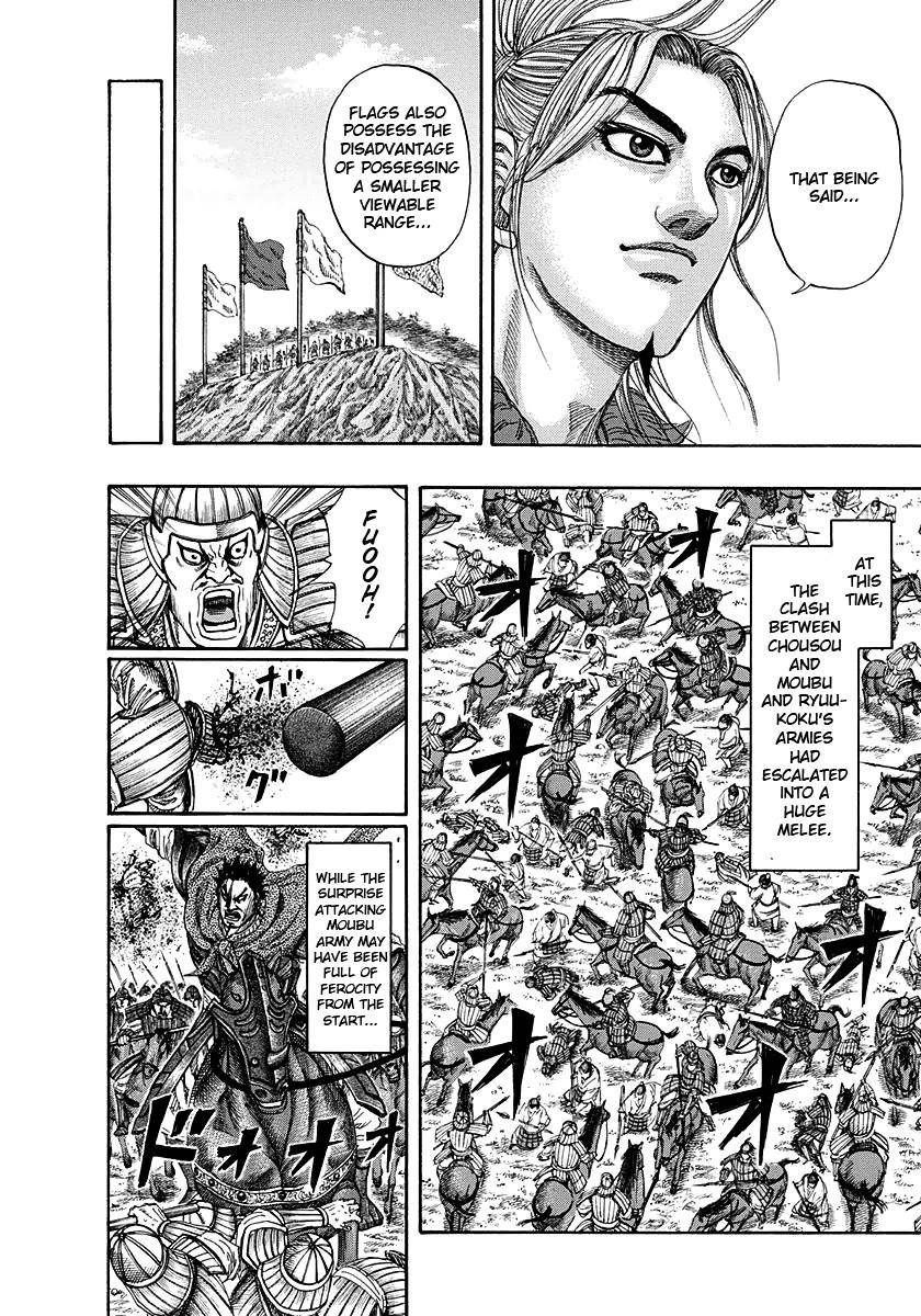 Kingdom Chapter 151 - Page 14
