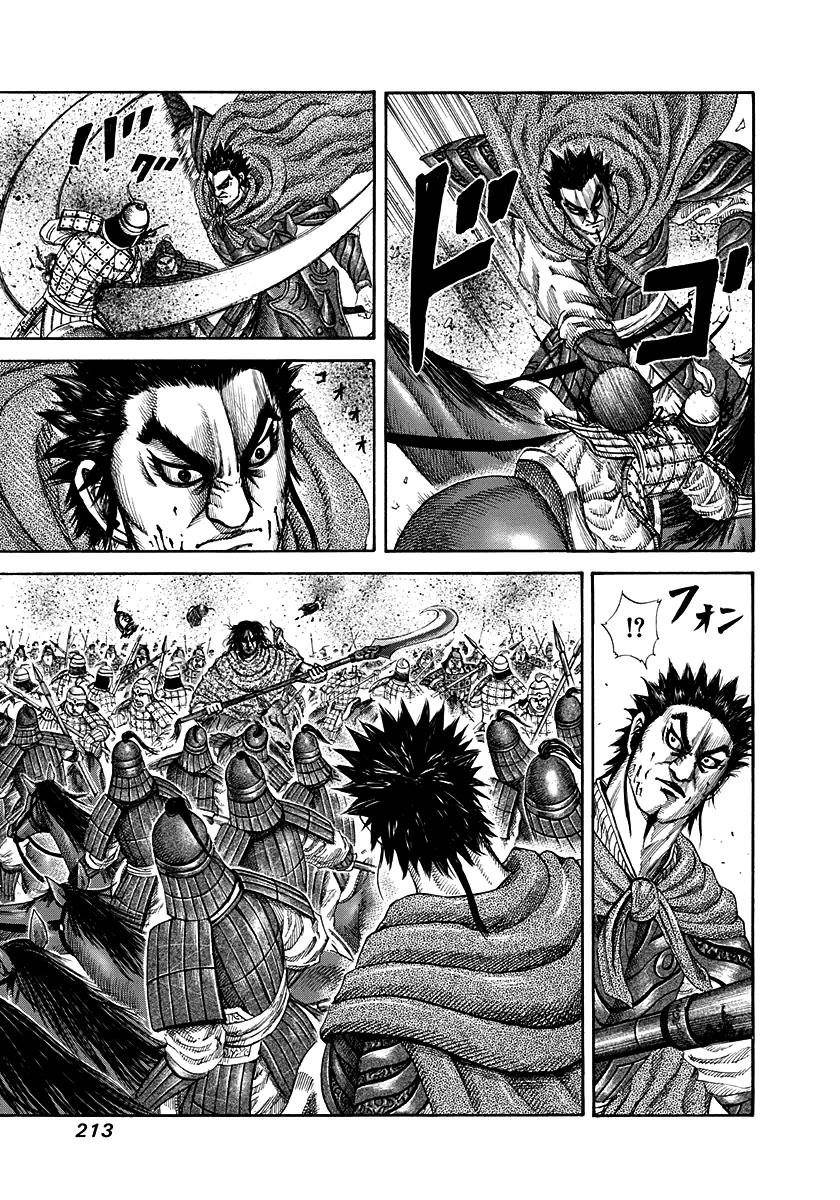 Kingdom Chapter 151 - Page 17
