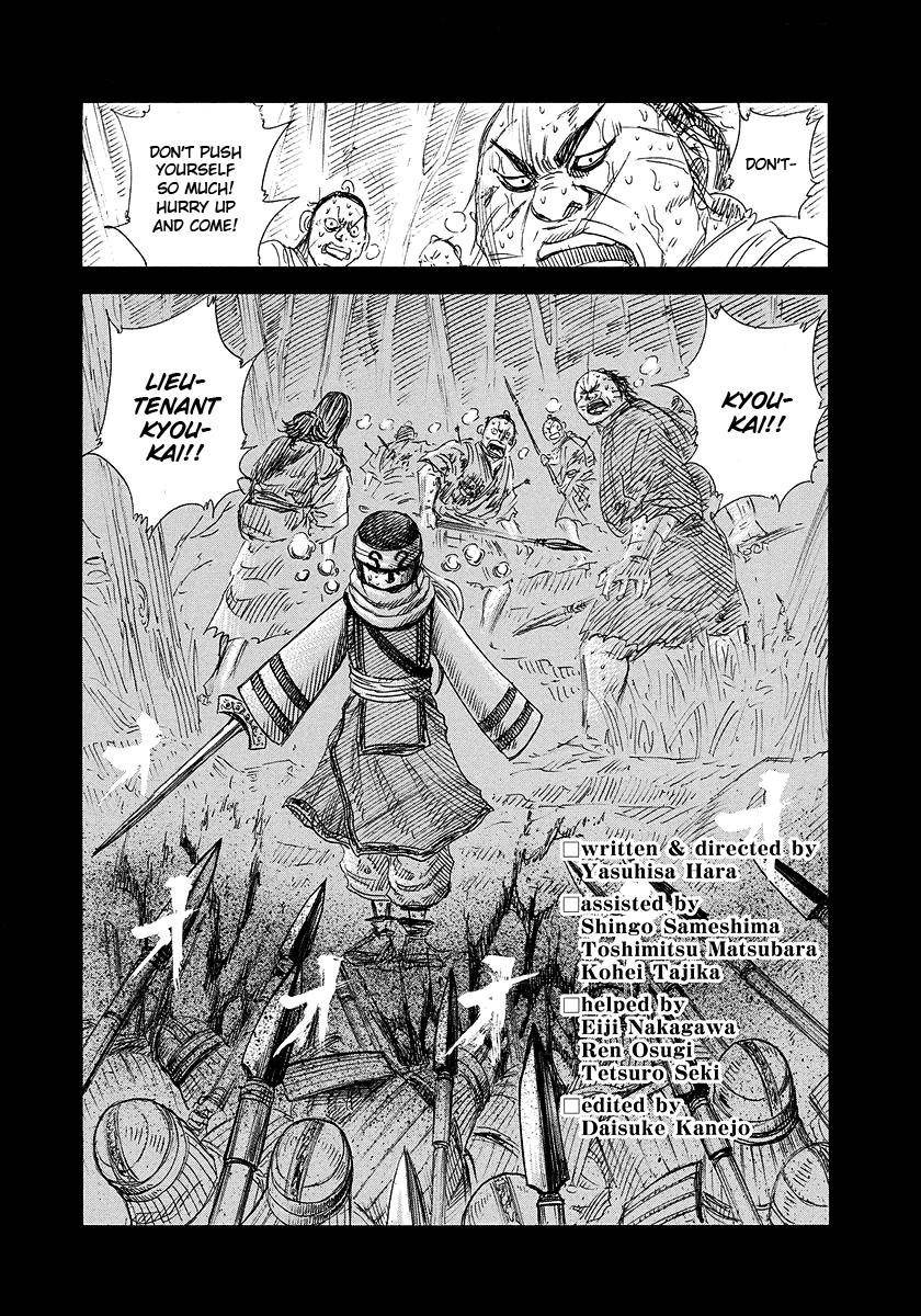 Kingdom Chapter 151 - Page 21