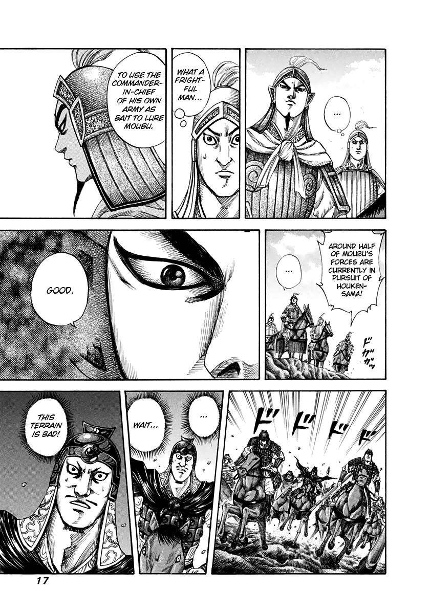Kingdom Chapter 152 - Page 17