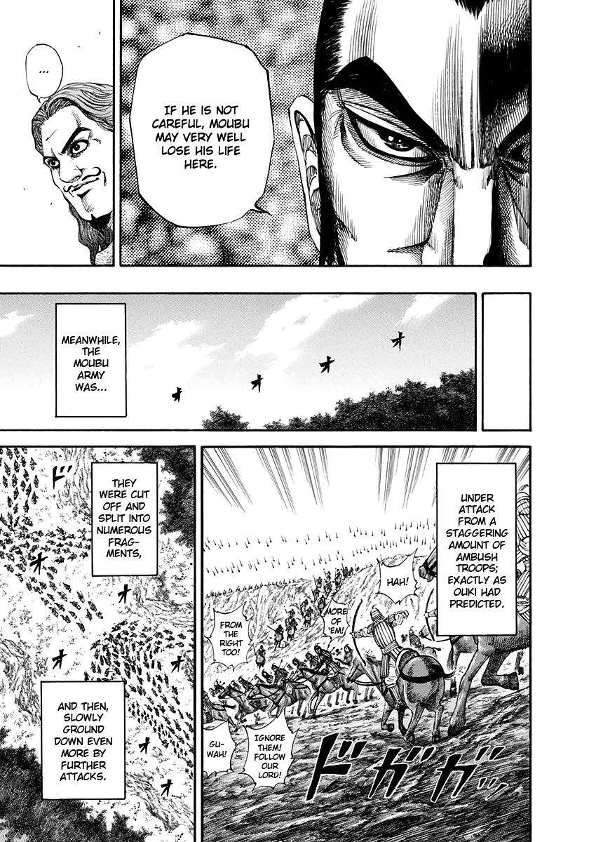 Kingdom Chapter 154 - Page 6