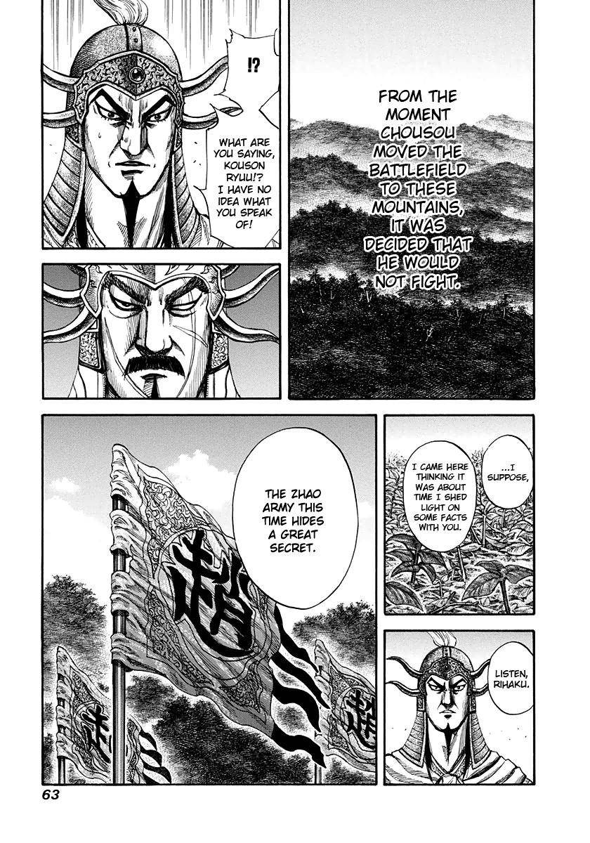 Kingdom Chapter 155 - Page 5