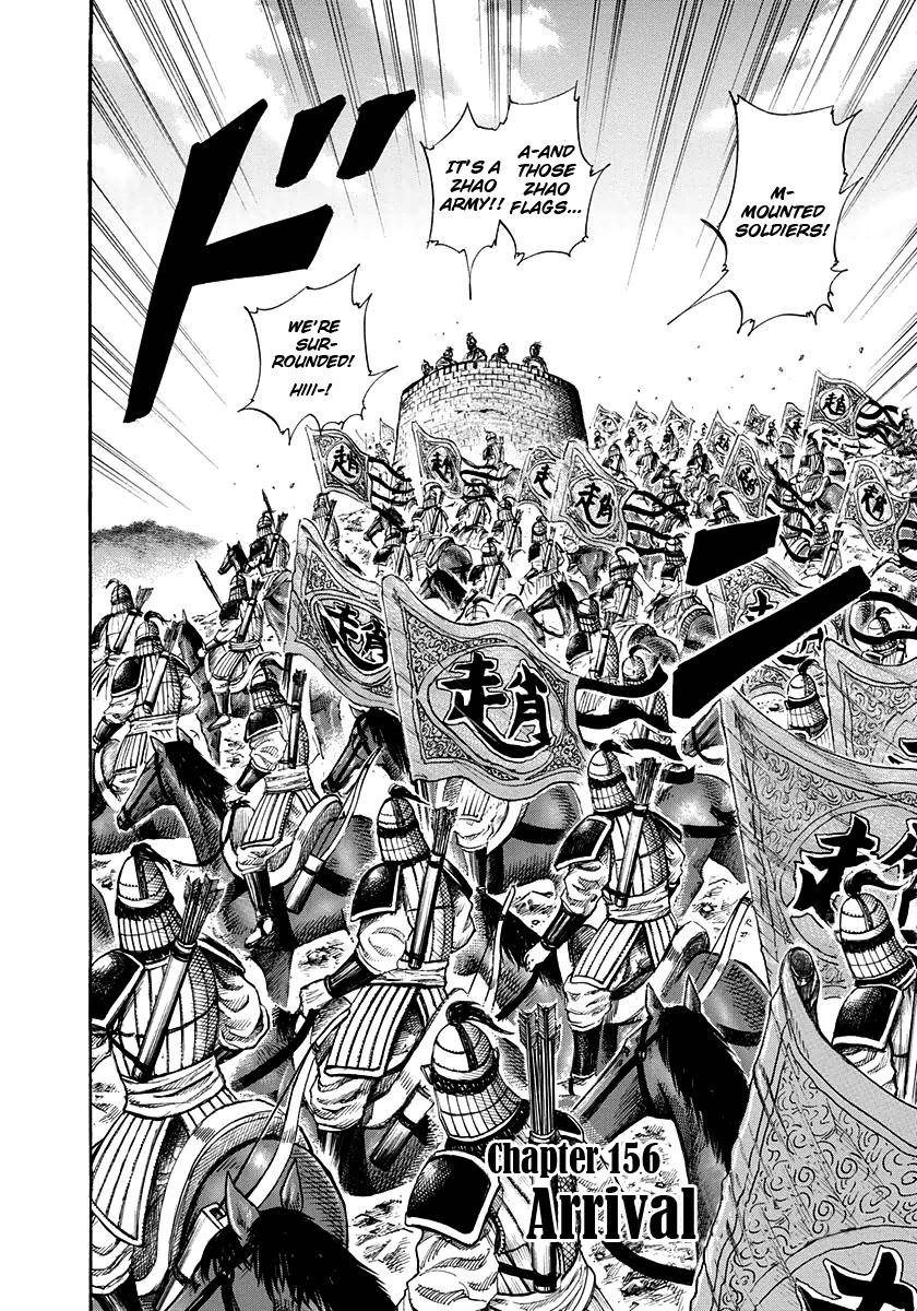 Kingdom Chapter 156 - Page 2