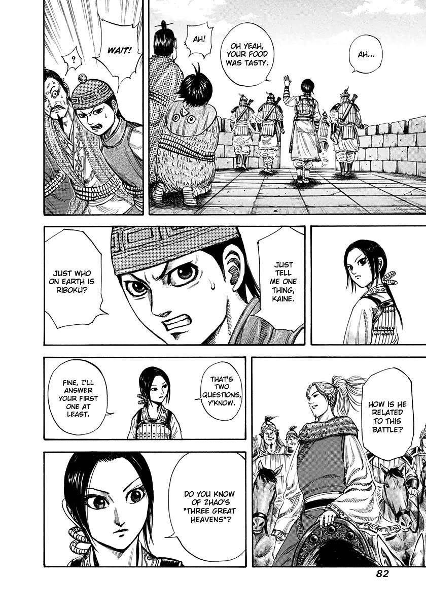 Kingdom Chapter 156 - Page 6