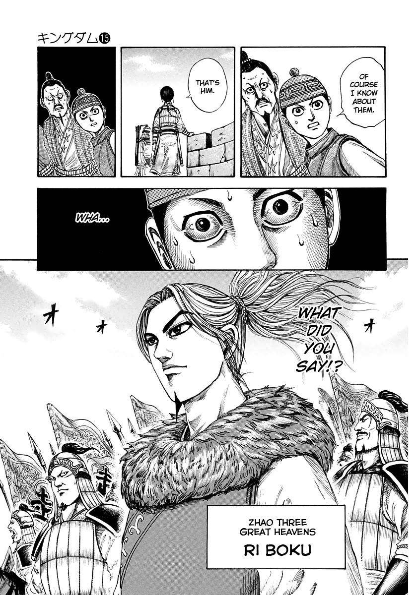 Kingdom Chapter 156 - Page 7