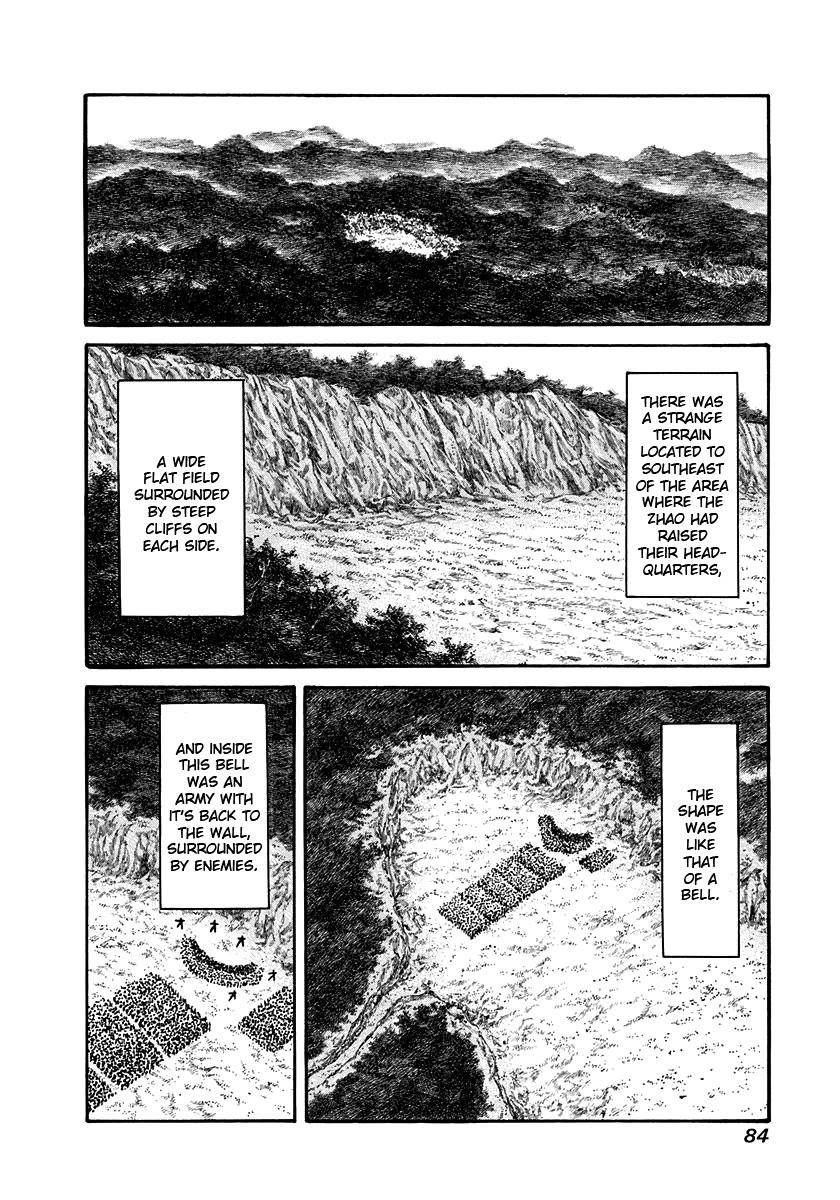 Kingdom Chapter 156 - Page 8