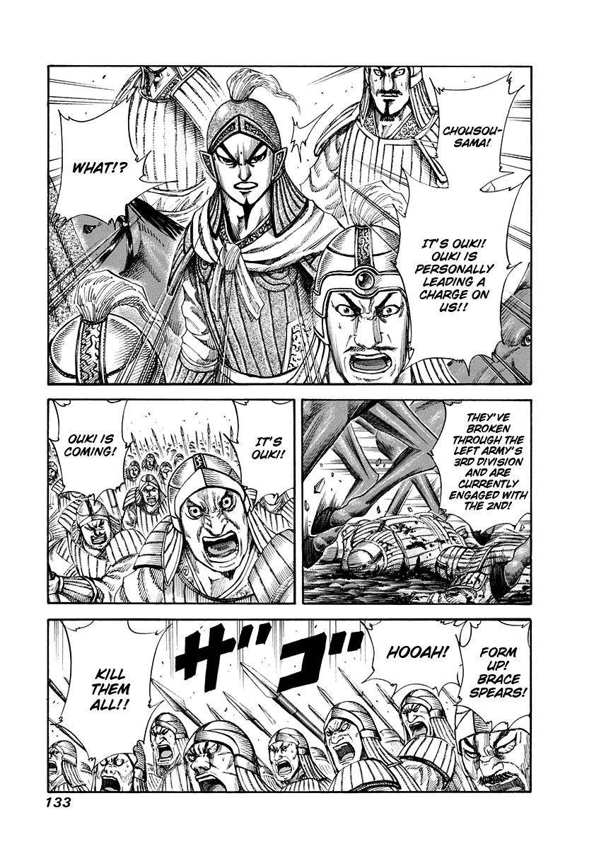 Kingdom Chapter 159 - Page 1