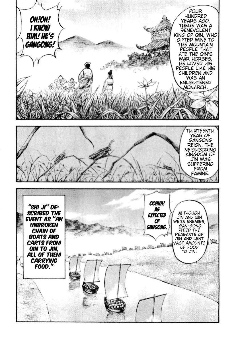 Kingdom Chapter 16 - Page 13
