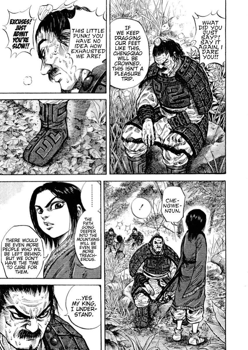 Kingdom Chapter 16 - Page 6