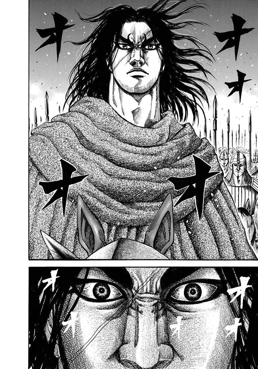 Kingdom Chapter 160 - Page 11