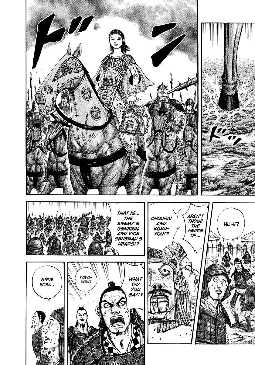 Kingdom Chapter 163 - Page 13