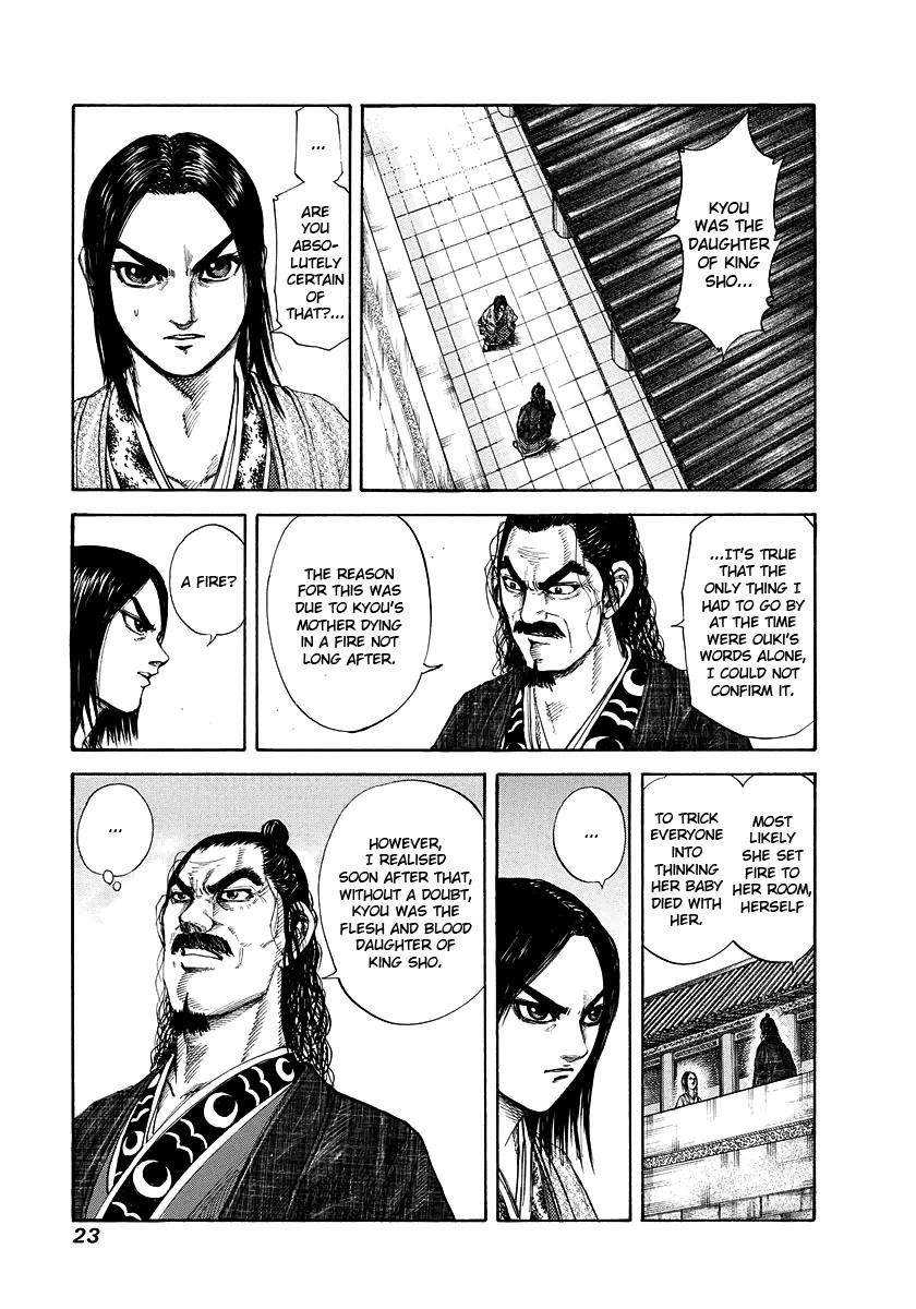 Kingdom Chapter 164 - Page 1
