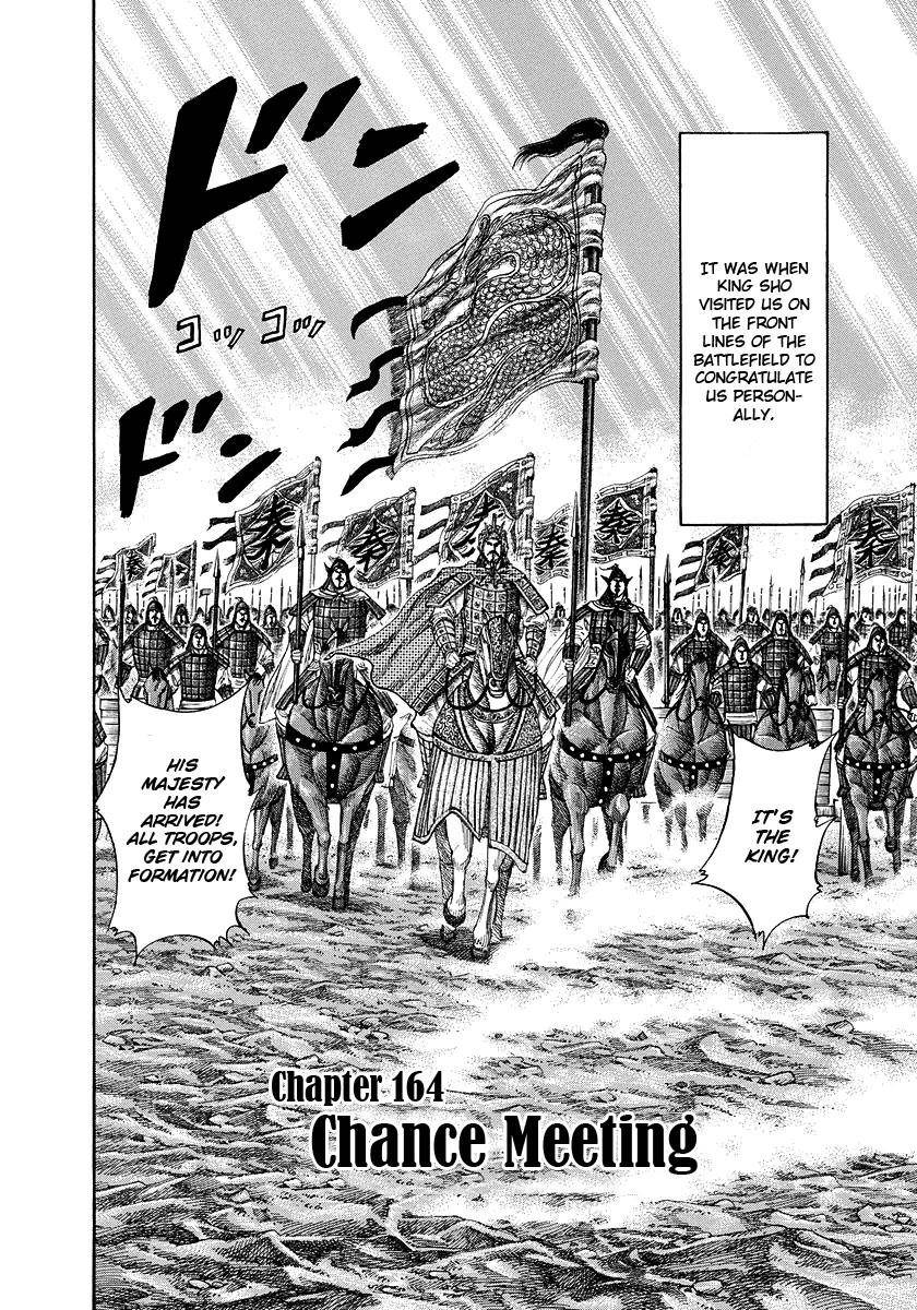 Kingdom Chapter 164 - Page 2