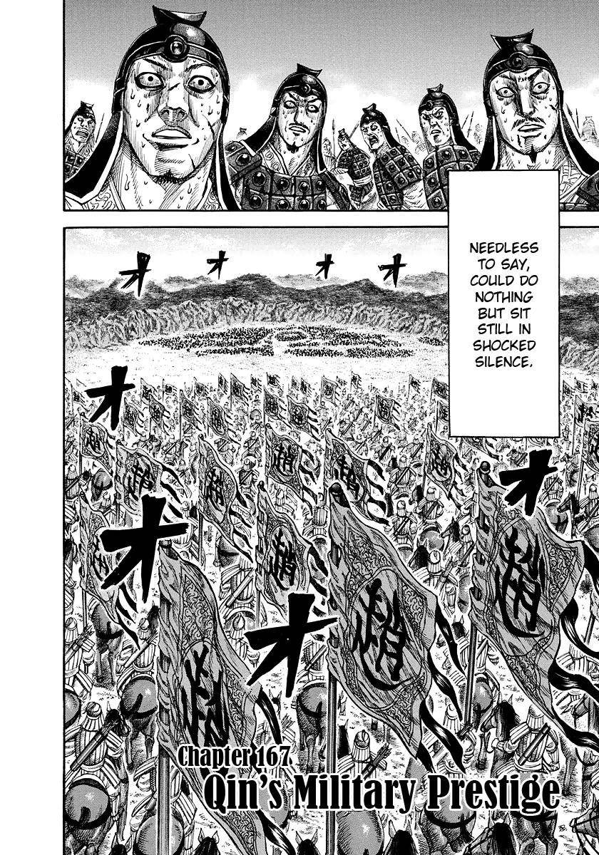 Kingdom Chapter 167 - Page 4