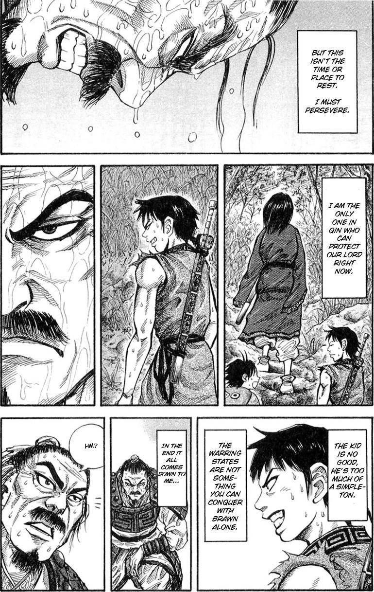 Kingdom Chapter 17 - Page 7