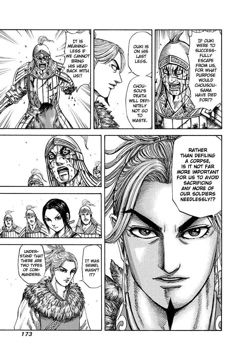 Kingdom Chapter 172 - Page 5
