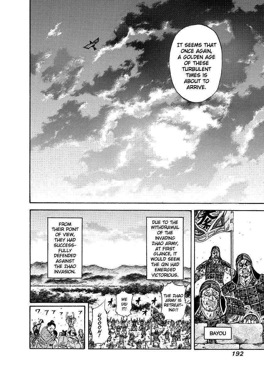 Kingdom Chapter 173 - Page 6