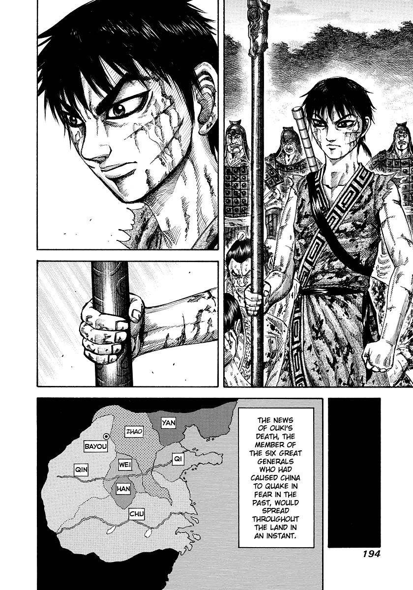 Kingdom Chapter 173 - Page 8