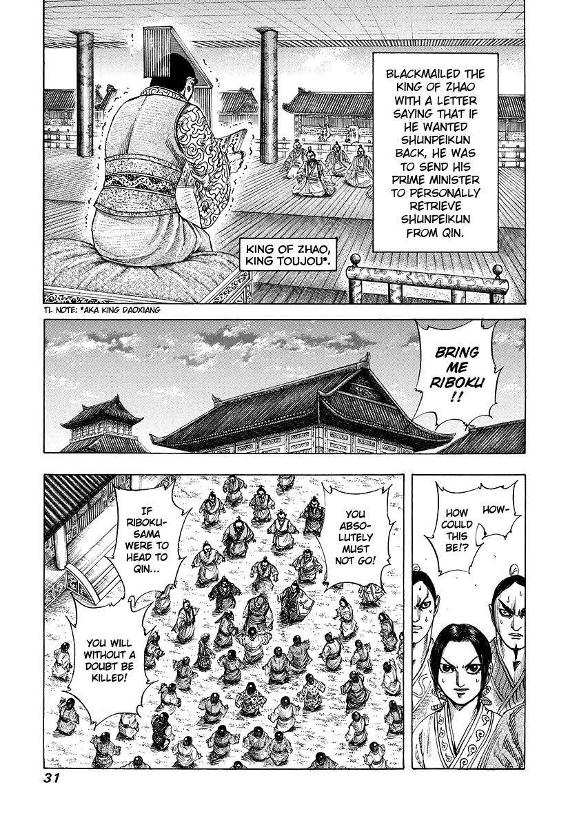 Kingdom Chapter 175 - Page 7
